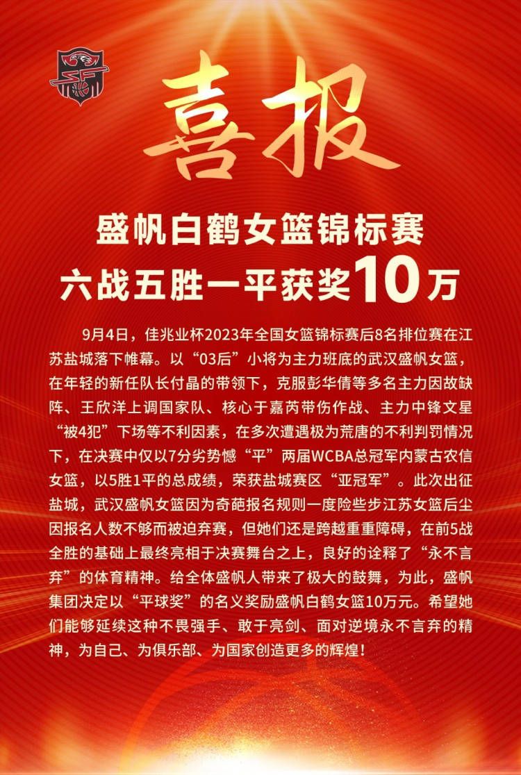 但赛季中段到第二年3月的这15-20场比赛，才真正决定了谁会在最后的比赛中胜出。